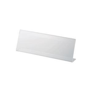 （まとめ）VCJ L型カード立 LCT-1E 特大〔×20セット〕
