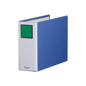 (業務用10セット) キングジム パイプ式ファイル/スーパードッチ脱着イージー 〔A4/ヨコ型〕 とじ厚：80mm 2488A 青