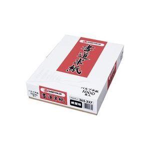 [SNSで話題 在庫あり ] MXHL6GND1GG (MXHL6GND1GG)