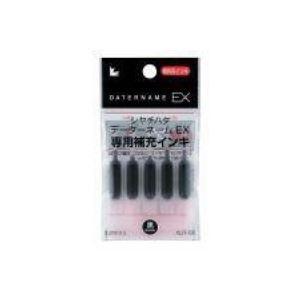 （まとめ）シヤチハタ データネームEX専用補充インキ XLR-GL 黒〔×10セット〕 たのめーる】シヤチハタ データーネームEX専用補充インキ 10ml 赤 XLR-GL10-R 1個の通販