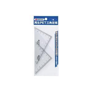 （まとめ）ジョインテックス 再生PET三角定規*20セット B265J-20〔×2セット〕
