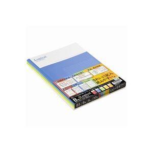 河合塾 京大英作文 中村素和先生 作文 ノート