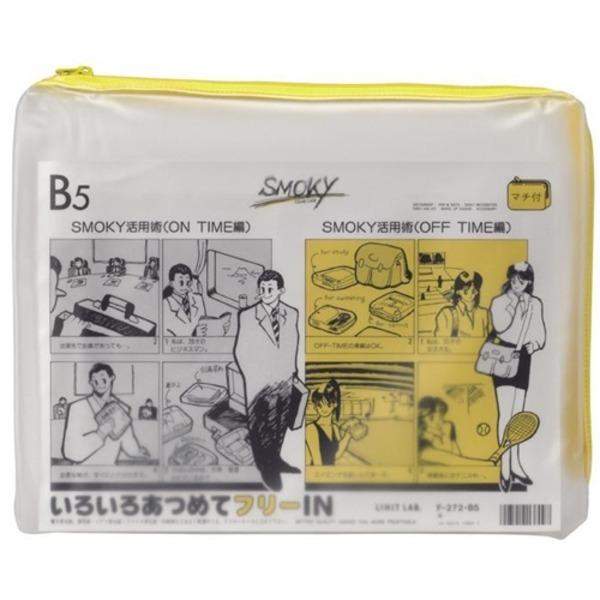 ラスト1コストコ 折りたたみコンテナボックス 46L 3色 5個セット