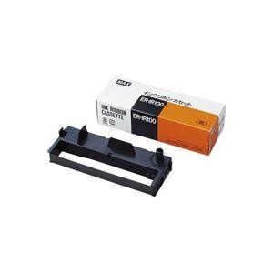 （まとめ）マックス インクリボン ER-IR100〔×2セット〕