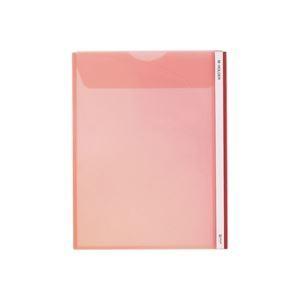 キングジム キングホルダー封筒タイプ（マチ付き） A4タテ 2穴 乳白 1パック単色10枚入 782-10 - アスクル （業務用10セット）キングジム キングホルダー封筒 782-10 A4S 赤 10枚