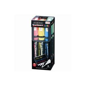 （まとめ）三菱鉛筆 ブラックボードポスカ中字8色PCE-200-5M 8C〔×3セット〕
