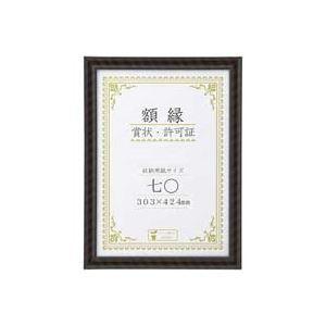 （まとめ）大仙 金ラック-R 七 箱入 J335C3700 〔×3セット〕