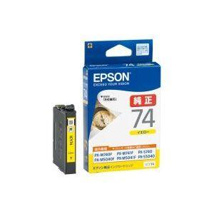 EPSON 純正インクカートリッジ 74 イエロー 5個セット 業務用5セット) EPSON エプソン インクカートリッジ 純正 〔ICY74