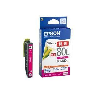 (業務用4セット) EPSON エプソン インクカートリッジ 純正 〔ICM80L〕 マゼンダ