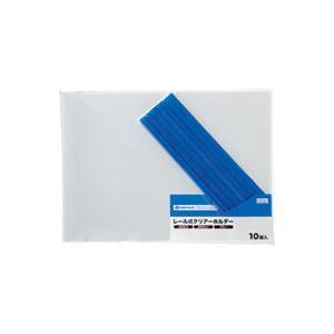 （まとめ）ジョインテックス レールホルダー再生 A3E青10冊 D102J-BL〔×5セット〕