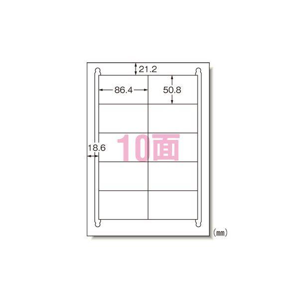 （まとめ） エーワン ラベルシール〈レーザープリンタ〉再生紙 マット紙 31367 100枚入 〔×2セット〕