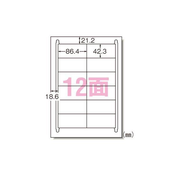 （まとめ） エーワン ラベルシール〈レーザープリンタ〉再生紙 マット紙 31362 100枚入 〔×2セット〕
