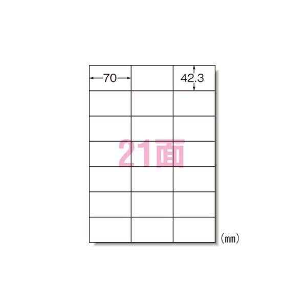 （まとめ） エーワン ラベルシール〈インクジェット〉 マット紙（A4判） 100枚入 28924 〔×2セット〕