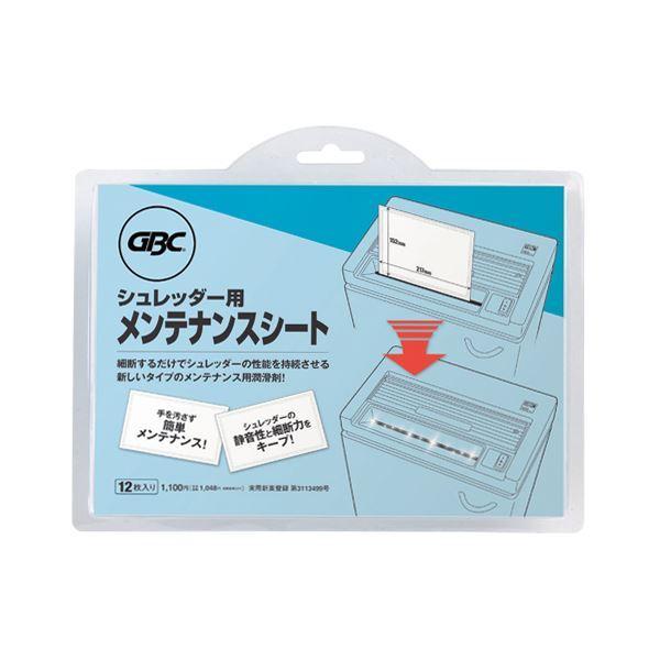 （まとめ） アコ・ブランズ シュレッダー用メンテナンスシート OP-12S 12枚入 〔×3セット〕
