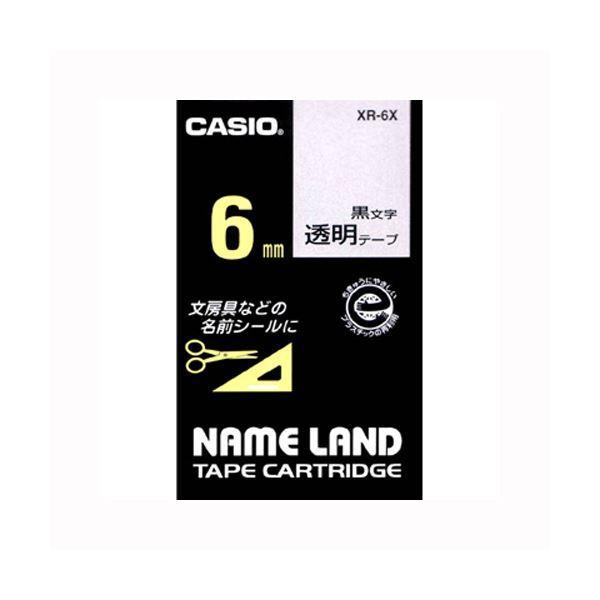 まとめ） カシオ ネームランド用テープカートリッジ スタンダード