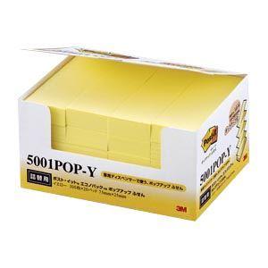 （まとめ） 住友スリーエム ポストイット(R) ポップアップふせん 詰替え用 5001POP-Y イエロー 20個入 〔×2セット〕