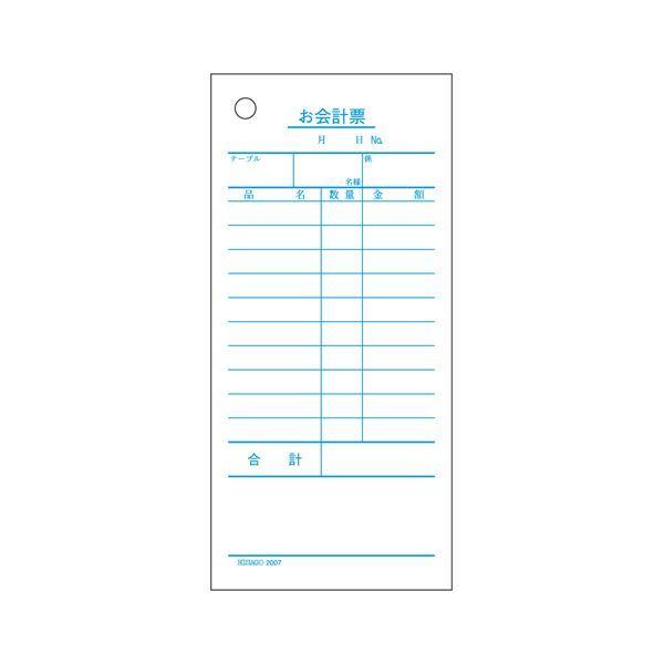 （まとめ） ヒサゴ お会計票 2007 1冊入 〔×10セット〕
