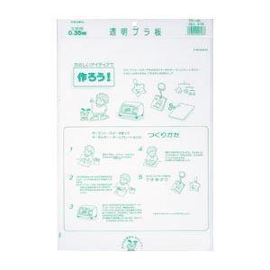 （まとめ） 西敬 透明プラ板 B4判 TP-351 透明 1枚入 〔×30セット〕