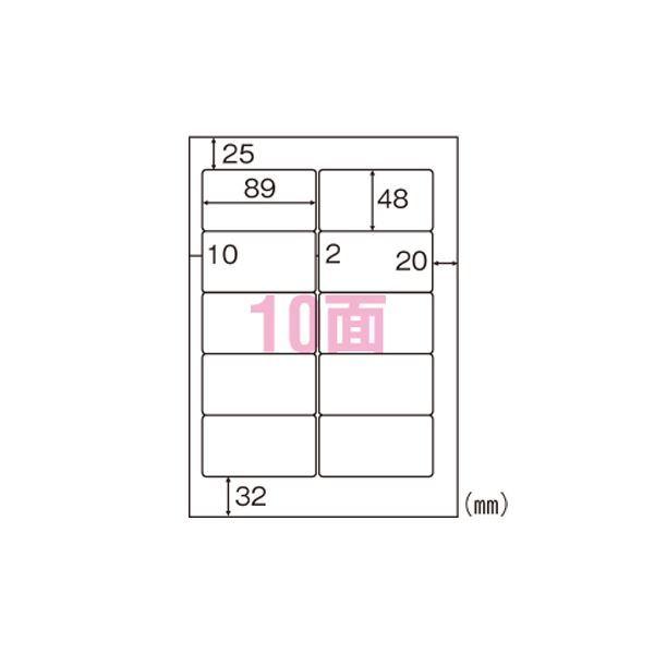 （まとめ） ヒサゴ FSC(R)森林認証紙ラベルA4タックシール A4判 100枚入 FSCGB868 〔×2セット〕