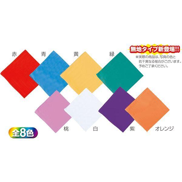 (まとめ)アーテック バンダナ 〔無地タイプ〕 ポリエステル100％ グリーン(緑) 〔×40セット〕