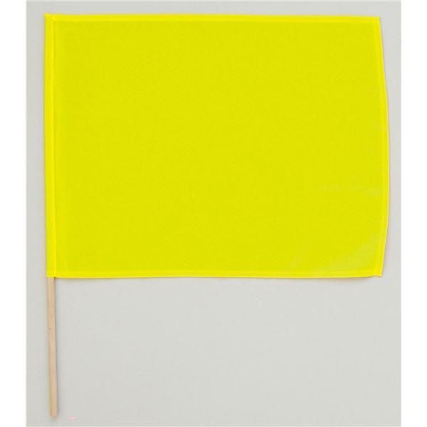 (まとめ)アーテック 旗/フラッグ 〔小〕 410×300mm ポリエステル・綿製 蛍光イエロー 〔×40セット〕