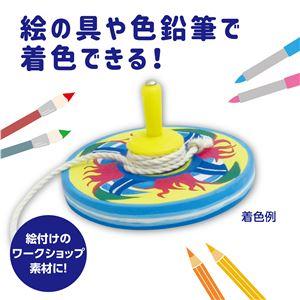 (まとめ)アーテック 糸引きゴマ 無着色 φ73 〔×30セット〕_2