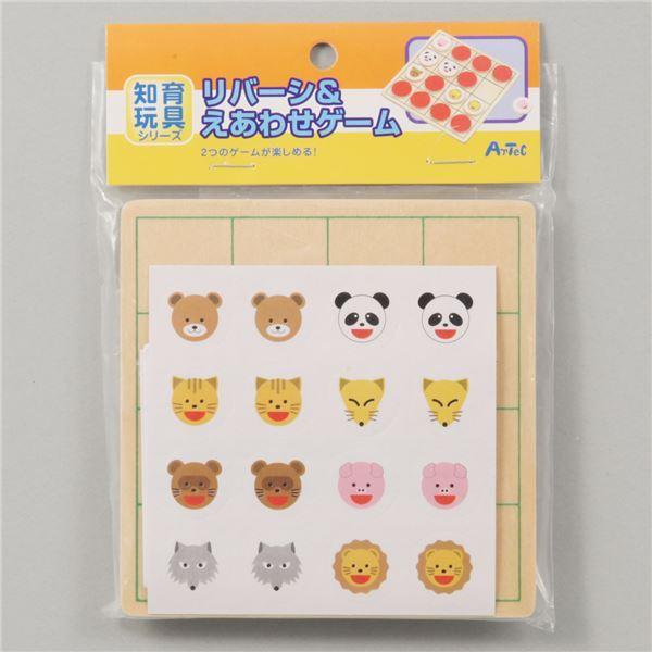 ドンキーコング ジグソーパズル フレーム付き レア ドンキーコング2