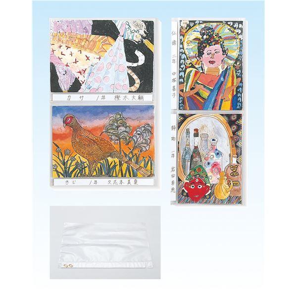 (まとめ)アーテック ビニール展示カバー(8切用) 〔×40セット〕