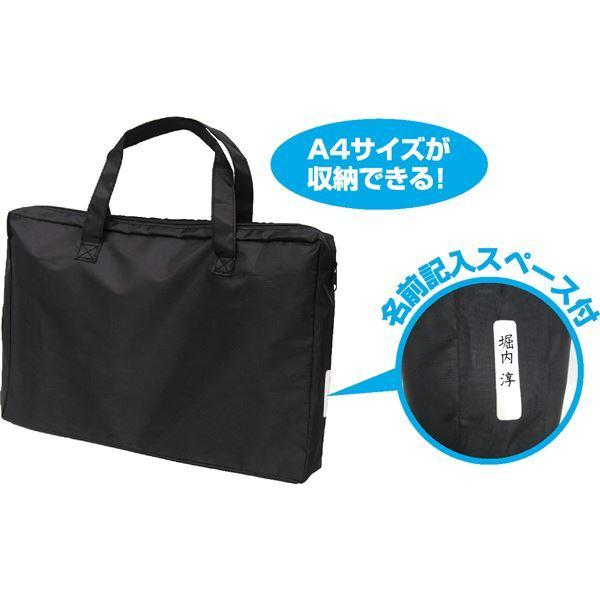 (まとめ)アーテック A4デザインバック(チャック付) 〔×15セット〕