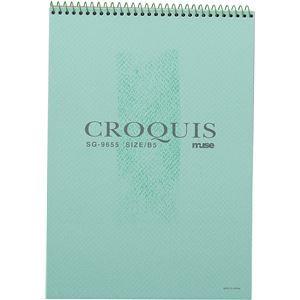 (まとめ)アーテック Mu クロッキー用紙/スケッチブック 〔B4〕 本型 SG-9654 グリーン 〔×15セット〕