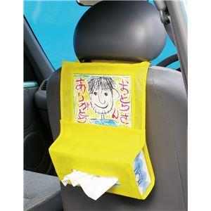 (まとめ)アーテック プレゼント製作キット 〔車用ティッシュホルダー〕 不織布製 薄型対応可 〔×30セット〕
