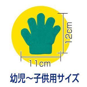 (まとめ)アーテック ミニのびのび手袋 〔幼児〜子供用サイズ〕 アクリル製 イエロー(黄) 〔×40セット〕