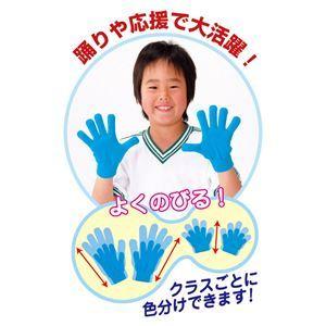 (まとめ)アーテック ミニのびのび手袋 〔幼児〜子供用サイズ〕 アクリル製 イエロー(黄) 〔×40セット〕_1