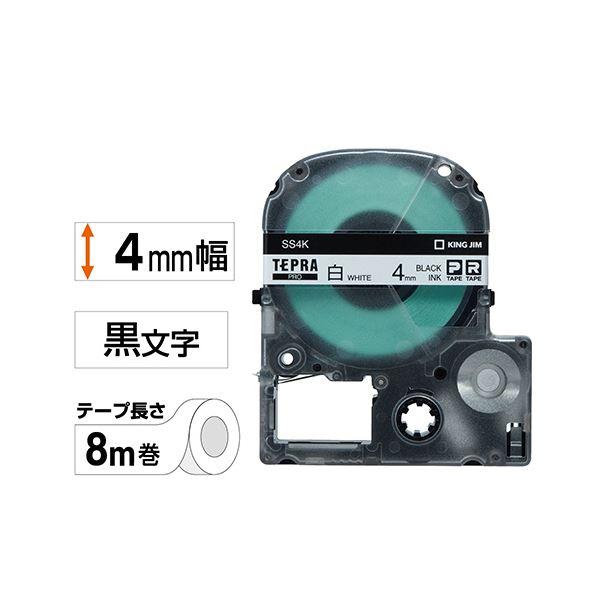（まとめ） キングジム テプラ PRO テープカートリッジ 4mm 白／黒文字 SS4K 1個 〔×5セット〕_1