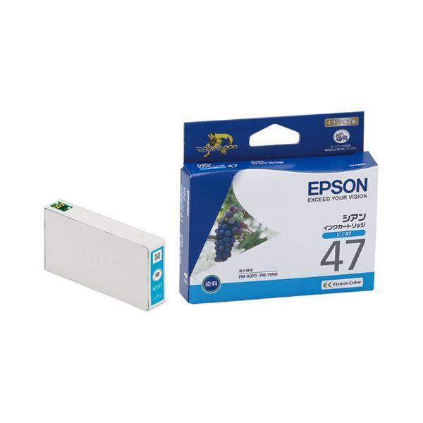 （まとめ） エプソン EPSON インクカートリッジ シアン ICC47 1個 〔×4セット〕