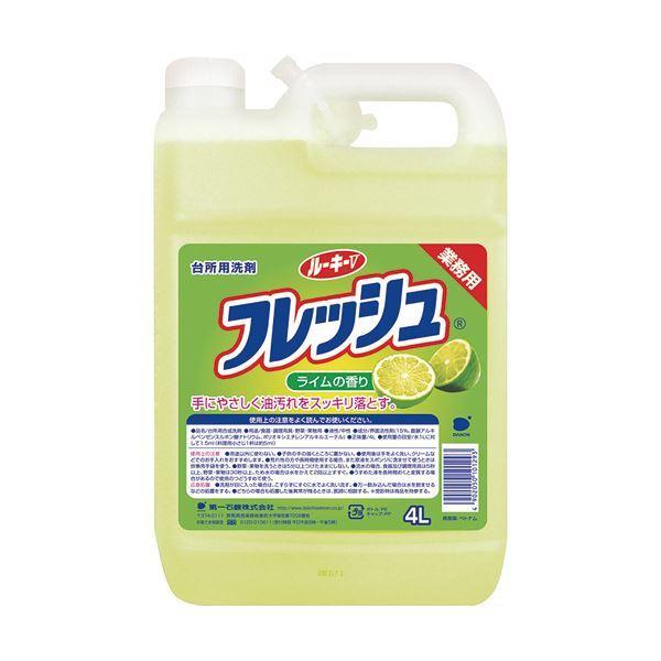 (まとめ) 第一石鹸 ルーキーVフレッシュ 業務用 4L 1本 〔×5セット〕
