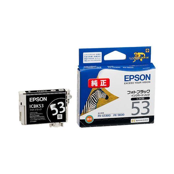 （まとめ） エプソン EPSON インクカートリッジ フォトブラック ICBK53 1個 〔×4セット〕