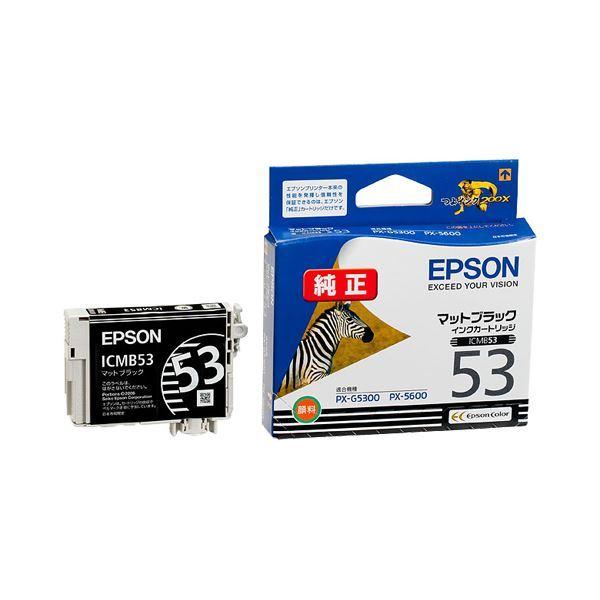 （まとめ） エプソン EPSON インクカートリッジ マットブラック ICMB53 1個 〔×4セット〕
