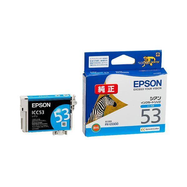 （まとめ） エプソン EPSON インクカートリッジ シアン ICC53 1個 〔×4セット〕
