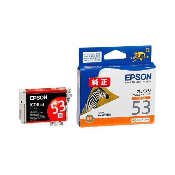 （まとめ） エプソン EPSON インクカートリッジ オレンジ ICOR53 1個 〔×4セット〕