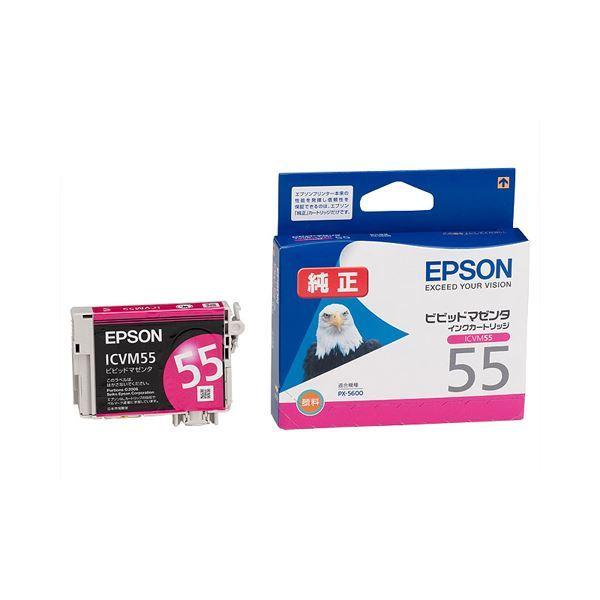 （まとめ） エプソン EPSON インクカートリッジ ビビッドマゼンタ ICVM55 1個 〔×4セット〕