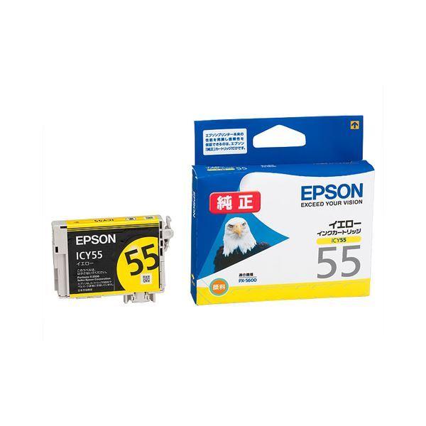 （まとめ） エプソン EPSON インクカートリッジ イエロー ICY55 1個 〔×4セット〕