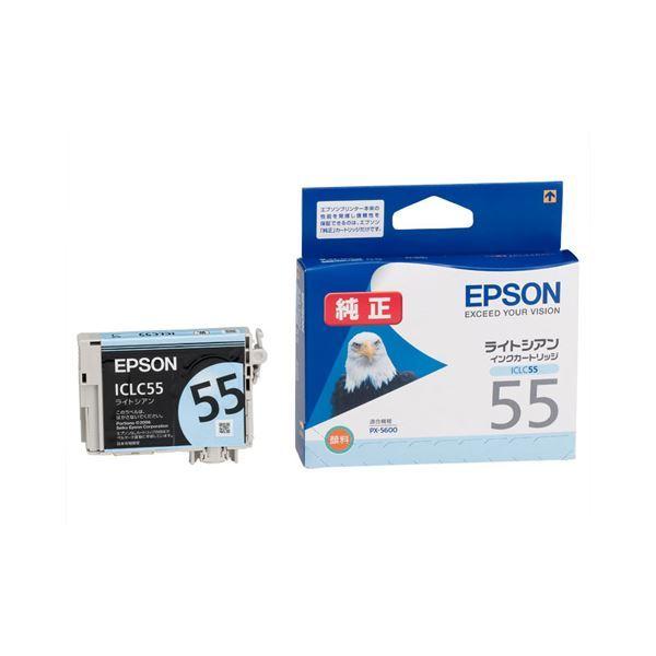 （まとめ） エプソン EPSON インクカートリッジ ライトシアン ICLC55 1個 〔×4セット〕