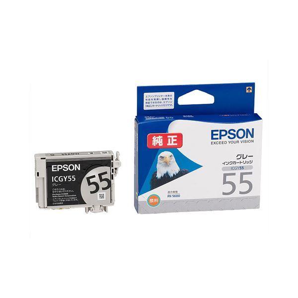 （まとめ） エプソン EPSON インクカートリッジ グレー ICGY55 1個 〔×4セット〕
