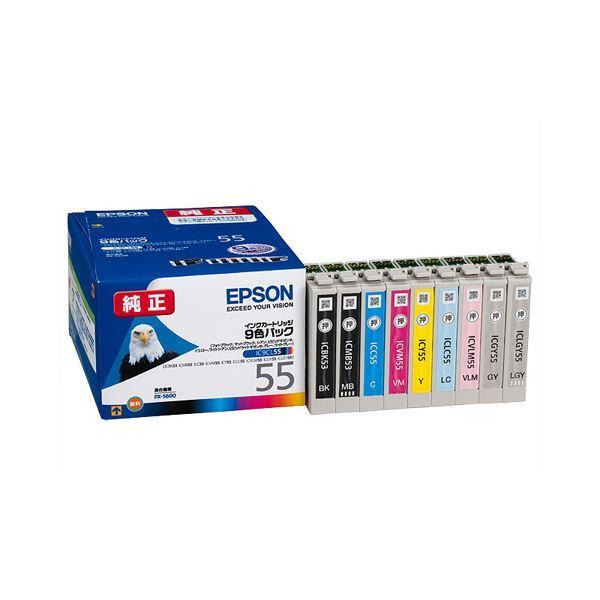 まとめ） エプソン EPSON インクカートリッジ 9色パック IC9CL55 1箱