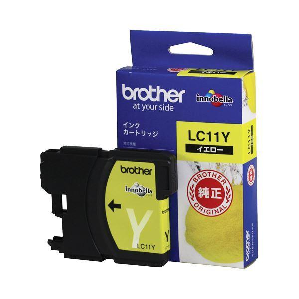 Y911-19 brother 純正インクLC117/115-4PK まとめて : ブラザー LC117