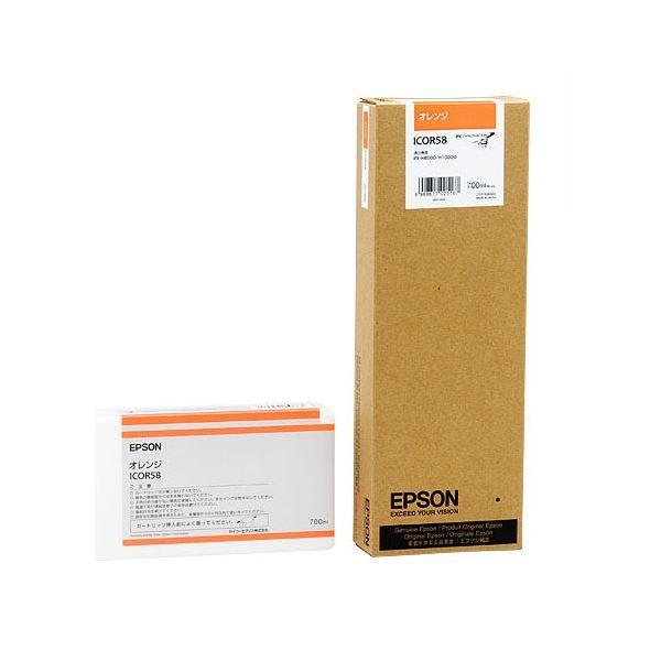 （まとめ） エプソン EPSON PX-P／K3インクカートリッジ オレンジ 700ml ICOR58 1個 〔×3セット〕