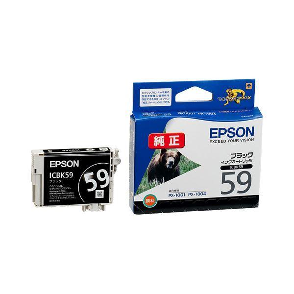 （まとめ） エプソン EPSON インクカートリッジ ブラック ICBK59 1個 〔×4セット〕
