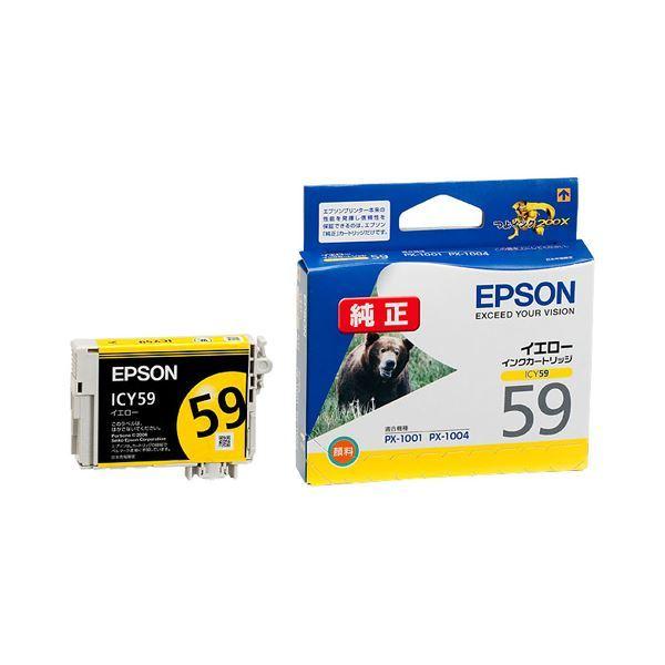 （まとめ） エプソン EPSON インクカートリッジ イエロー ICY59 1個 〔×4セット〕
