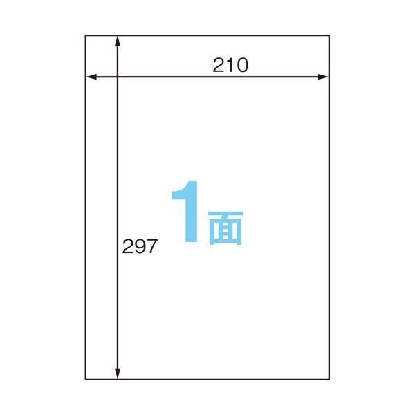 （まとめ） コクヨ カラーレーザー＆カラーコピー用耐水紙ラベル A4 ノーカット LBP-WP6900 1冊（20シート） 〔×3セット〕_1
